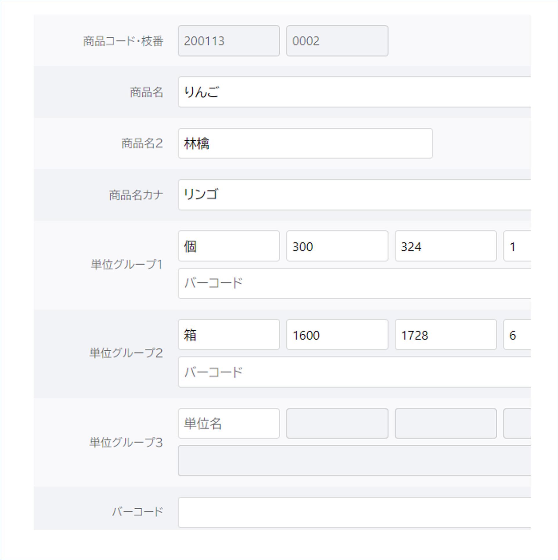 商品検索